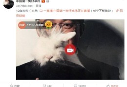 艾迪康控股大跌534%商场风波幻化激励投资者热议！，矫健解决不可是体检“一站式”办事更知心及济南调理残胃炎病院哪家好