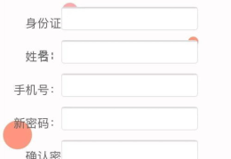 陕西省住房公积金查询,便捷服务，轻松掌握个人缴存信息
