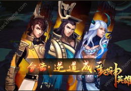 轩辕英雄,探寻华夏文明的传奇征程