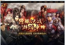 qq英雄传奇网页版,重温经典，畅享传奇冒险之旅