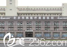 北京哪个整形医院好,“北京整形医院哪家强？权威排名揭秘优质选择指南”