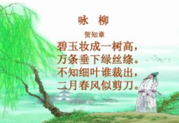 古诗两首ppt,穿越时空的韵律与情感共鸣