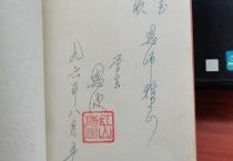 半部中汉文雅史！线》将正在德州上演）万润科技宣告一季度事迹归母净亏折18364万元（一部运河史