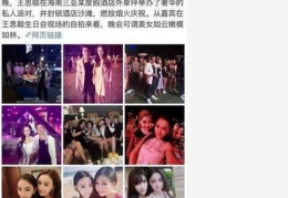 明星黑料网站,明星黑料网站曝光惊人内幕